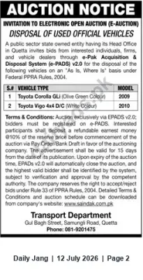 Newspaper clipping: e-Auction: Disposal of Used Official Vehicles — Quetta (Toyota Corolla & Toyota Vigo, 2009), Jang, 12 Jul 2026