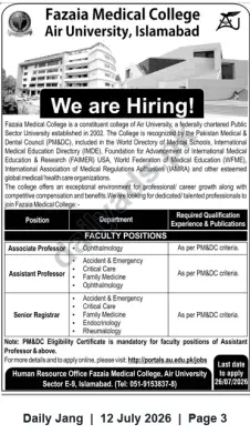 Newspaper clipping: Fazaia Medical College (Air University) Islamabad — Faculty Vacancies, Jang, 12 Jul 2026