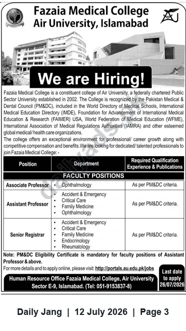 Newspaper clipping: Fazaia Medical College (Air University) Islamabad — Faculty Vacancies, Jang, 12 Jul 2026