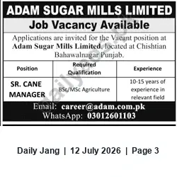 Newspaper clipping: Senior Cane Manager Vacancy at Adam Sugar Mills, Chishtian, Jang, 12 Jul 2026