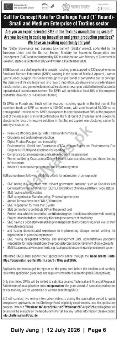 Newspaper clipping: Call for Concept Notes — Challenge Fund for Textile SMEs (GIZ/EU) – Grants for Punjab & Sindh, Jang, 12 Jul 2026
