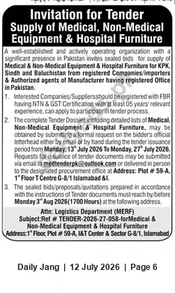 Newspaper clipping: Tender: Supply of Medical, Non-Medical Equipment & Hospital Furniture (MERF), Jang, 12 Jul 2026