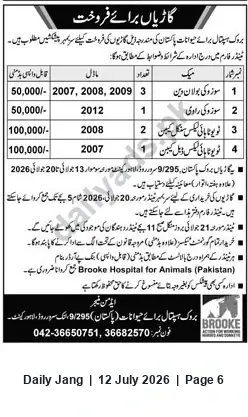 Newspaper clipping: Brooke Hospital for Animals (Pakistan) — Used Vehicles for Sale (Auction), Jang, 12 Jul 2026