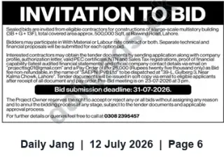Newspaper clipping: Invitation to Bid — 500,000 sq.ft Multistory Building (3B+G+13F) on Raiwind Road, Lahore, Jang, 12 Jul 2026