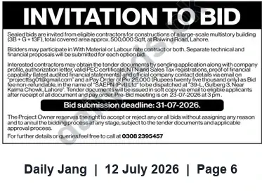 Newspaper clipping: Invitation to Bid — 500,000 sq.ft Multistory Building (3B+G+13F) on Raiwind Road, Lahore, Jang, 12 Jul 2026