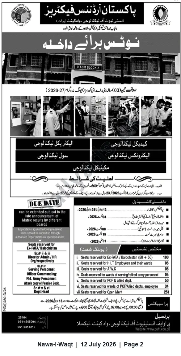 Newspaper clipping: POF Institute Wah Cantt — Admissions Open for 3-Year Diploma Programs 2026–27, Nawa-i-Waqt, 12 Jul 2026