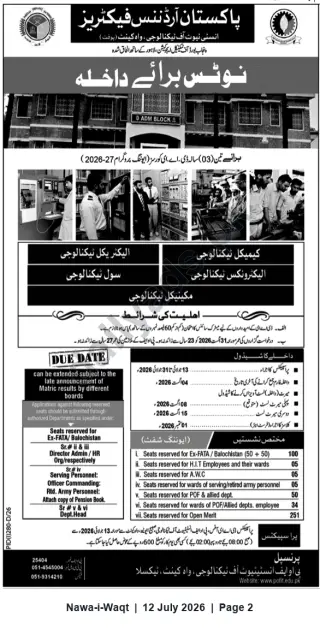 Newspaper clipping: POF Institute Wah Cantt — Admissions Open for 3-Year Diploma Programs 2026–27, Nawa-i-Waqt, 12 Jul 2026