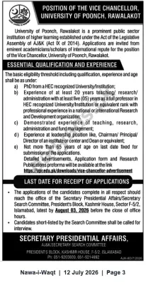 Newspaper clipping: Vice Chancellor — University of Poonch, Rawalakot, Nawa-i-Waqt, 12 Jul 2026