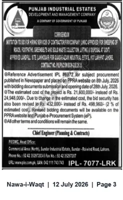 Newspaper clipping: Corrigendum: Tender for Road Sweeping & Solid Waste Services — Quaid-e-Azam Industrial Estate, Kot Lakhpat (PIEDMC), Nawa-i-Waqt, 12 Jul 2026