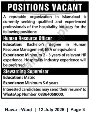 Newspaper clipping: Hospitality Jobs in Islamabad — Human Resource Officer & Stewarding Supervisor, Nawa-i-Waqt, 12 Jul 2026