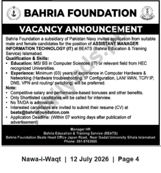 Newspaper clipping: Assistant Manager (IT) Vacancy — Bahria Foundation (BEATS), Islamabad, Nawa-i-Waqt, 12 Jul 2026