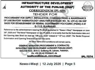 Newspaper clipping: Corrigendum: Tender for Supply, Installation & Maintenance of Laboratory Haematology Analyser (Package No. 18, Lot-A) — Bid Date Revised, Nawa-i-Waqt, 12 Jul 2026