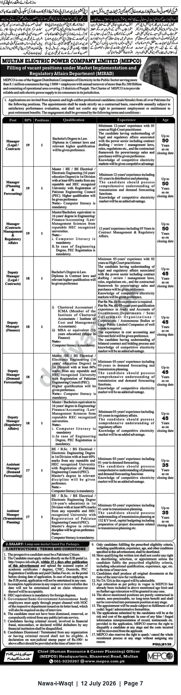 Newspaper clipping: MEPCO (Multan Electric Power Company) Recruitment — Managerial & Technical Vacancies in MIRAD, Nawa-i-Waqt, 12 Jul 2026