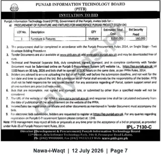 Newspaper clipping: PITB Tender: Procurement of Furniture & Fixtures for Makerspace Punjab (Estimated PKR 8,000,000), Nawa-i-Waqt, 12 Jul 2026