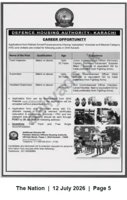 Newspaper clipping: DHA Karachi Careers: Field Inspector, Supervisor & Assistant Supervisor (Retired Armed Forces & Civilians), The Nation, 12 Jul 2026