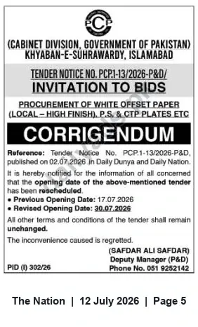 Newspaper clipping: Corrigendum: Tender PCP.1-13/2026-P&D — Supply of White Offset Paper & P.S./CTP Plates (Cabinet Division, Islamabad), The Nation, 12 Jul 2026