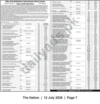 Newspaper clipping: Public Notice — Final Verification of Record of Rights | Mukhtiarkar, Taluka Baqrani (Larkana), The Nation, 12 Jul 2026