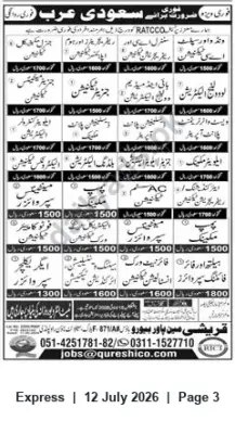 Newspaper clipping: Recruitment for Multiple Skilled & Unskilled Positions in Saudi Arabia — Qureshi Manpower Services, Express, 12 Jul 2026