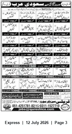 Newspaper clipping: Recruitment for Multiple Skilled & Unskilled Positions in Saudi Arabia — Qureshi Manpower Services, Express, 12 Jul 2026