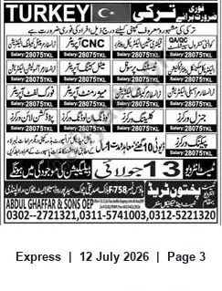 Newspaper clipping: Overseas Recruitment for Turkey — Multiple Skilled & Unskilled Vacancies, Express, 12 Jul 2026