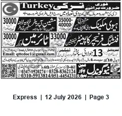Newspaper clipping: Overseas Employment Opportunities in Turkey — Recruitment Notice, Express, 12 Jul 2026