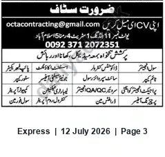 Newspaper clipping: Octa Contracting — Staff Required for Multiple Positions, Express, 12 Jul 2026
