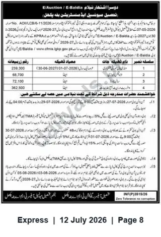 Newspaper clipping: E-Auction Notice — E-Baldia Municipal Properties, Express, 12 Jul 2026
