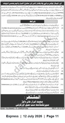 Newspaper clipping: Khyber Pakhtunkhwa Prisons Department Tender for Medicines and Miscellaneous Items, Express, 12 Jul 2026