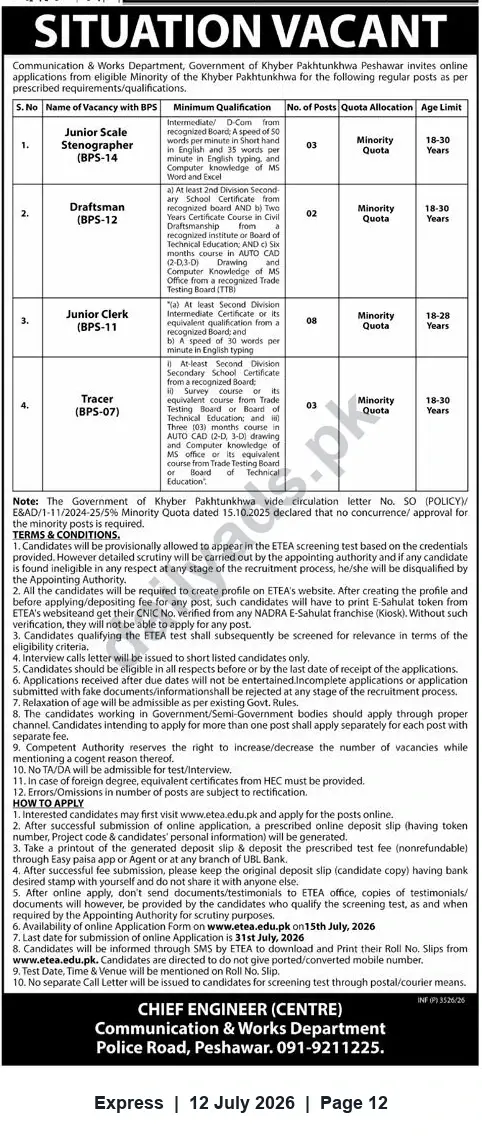 Newspaper clipping: Communication & Works Dept., Khyber Pakhtunkhwa — Multiple Regular Vacancies (BPS-07 to BPS-14), Express, 12 Jul 2026