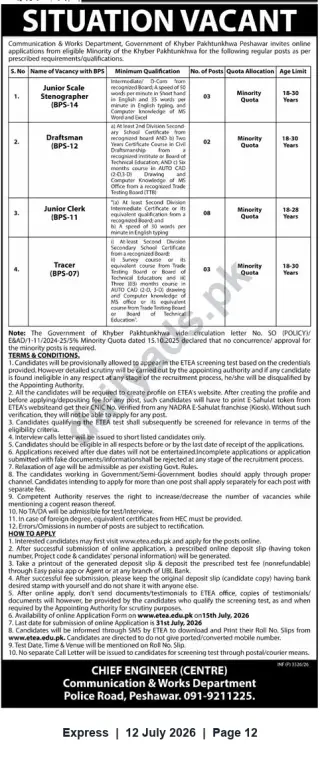 Newspaper clipping: Communication & Works Dept., Khyber Pakhtunkhwa — Multiple Regular Vacancies (BPS-07 to BPS-14), Express, 12 Jul 2026