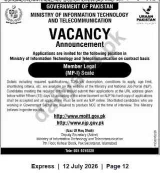 Newspaper clipping: Ministry of IT & Telecommunication — Vacancy: Member Legal (MP-1) on Contract, Express, 12 Jul 2026