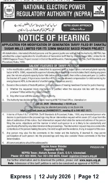 Newspaper clipping: NEPRA Hearing: Shahtaj Sugar Mills 32 MW Bagasse Project Tariff Modification, Express, 12 Jul 2026