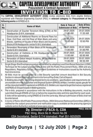 Newspaper clipping: CDA Invitation to E-Bid for Construction and Renovation Works at FIA Headquarters, Islamabad, Dunya, 12 Jul 2026