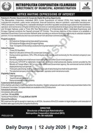 Newspaper clipping: Metropolitan Corporation Islamabad Invites Expressions of Interest for Digital Branding on Pedestrian Bridges, Dunya, 12 Jul 2026
