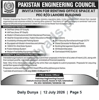 Newspaper clipping: Pakistan Engineering Council Invites Proposals to Rent Office Space at PEC Lahore Building, Dunya, 12 Jul 2026