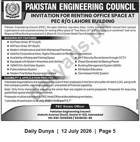 Newspaper clipping: Pakistan Engineering Council Invites Proposals to Rent Office Space at PEC Lahore Building, Dunya, 12 Jul 2026
