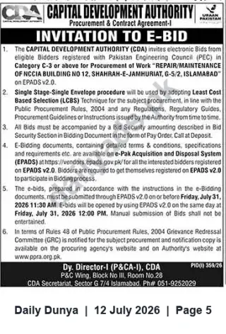 Newspaper clipping: CDA Invitation to E-Bid for Repair/Maintenance of NCCIA Building No.12, G-5/2 Islamabad, Dunya, 12 Jul 2026