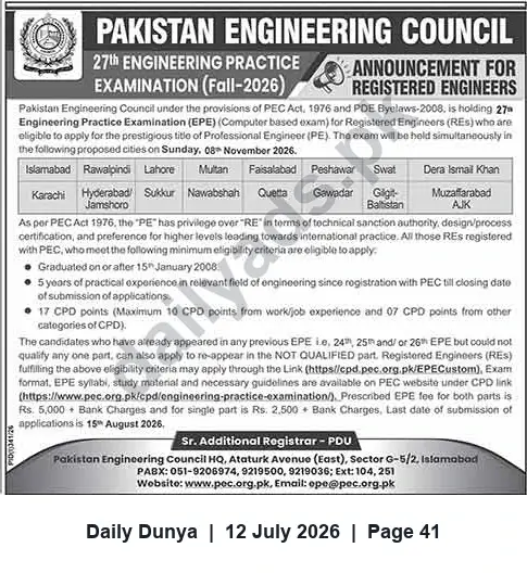 Newspaper clipping: PEC 27th Engineering Practice Examination (Fall 2026) — Registration Open for Registered Engineers, Dunya, 12 Jul 2026