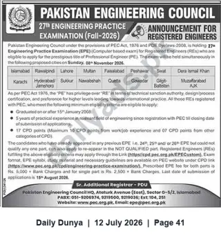 Newspaper clipping: PEC 27th Engineering Practice Examination (Fall 2026) — Registration Open for Registered Engineers, Dunya, 12 Jul 2026