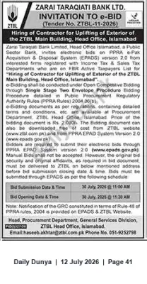 Newspaper clipping: ZTBL Head Office — E-Bid Invitation for Interior & Exterior Fitting (Tender No. ZTBL-11-2026), Dunya, 12 Jul 2026