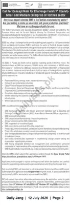 Newspaper clipping: Call for Concept Notes — Challenge Fund for Textile SMEs (GIZ/BGbE, EU & BMZ), Jang, 12 Jul 2026