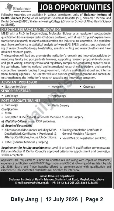 Newspaper clipping: Shalamar Institute of Health Sciences (Lahore) — Faculty and Trainee Job Opportunities, Jang, 12 Jul 2026