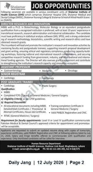 Newspaper clipping: Shalamar Institute of Health Sciences (Lahore) — Faculty and Trainee Job Opportunities, Jang, 12 Jul 2026