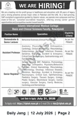 Newspaper clipping: Islamic International Medical College Hiring Basic & Clinical Sciences Faculty — Rawalpindi, Jang, 12 Jul 2026