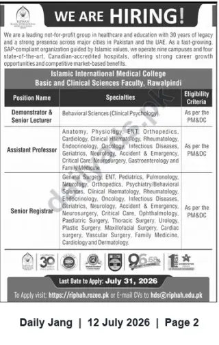 Newspaper clipping: Islamic International Medical College Hiring Basic & Clinical Sciences Faculty — Rawalpindi, Jang, 12 Jul 2026