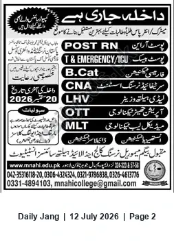 Newspaper clipping: Admissions Open for Post-RN and Allied Health Courses — Nursing & Medical Training Institute, Lahore, Jang, 12 Jul 2026