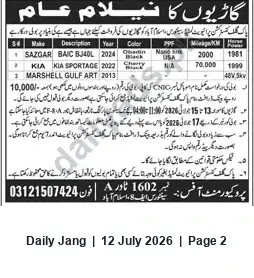 Newspaper clipping: Public Auction of Motor Vehicles, Jang, 12 Jul 2026