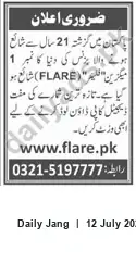 Newspaper clipping: Flare Recruitment — Women (21+) Nationwide Hiring, Jang, 12 Jul 2026