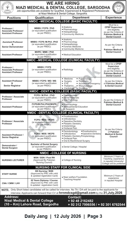 Newspaper clipping: Hiring: Medical & Dental Faculty, Nursing Faculty and Clinical Staff — Niazi Medical & Dental College, Sargodha, Jang, 12 Jul 2026