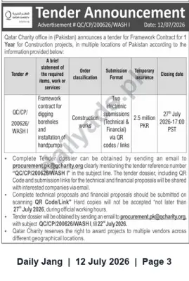 Newspaper clipping: Tender: Framework Contract for Boreholes & Handpump Installation — Qatar Charity Pakistan, Jang, 12 Jul 2026